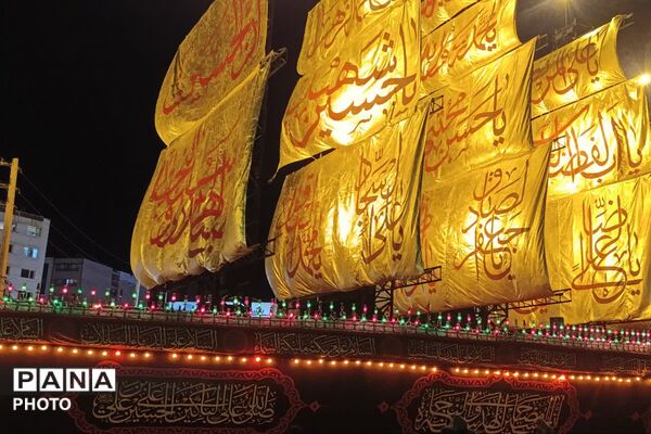 طوفان نور در سفینه‌النجاة شیراز