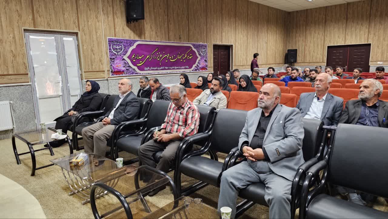 پویش ملی ایرانیان برای امنیت غذایی