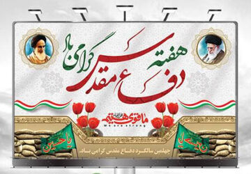 سلام بر آنهایی که از نفس افتادند تا ما از نفس نیافتیم 