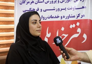 خط «۱۵۷۰» همراه دانش‌آموزان و خانواده‌های هرمزگانی در مسیر مشاوره و آرامش