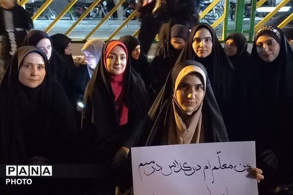 اجتماع فرهنگیان میهن دوست در خیابان کشوردوست