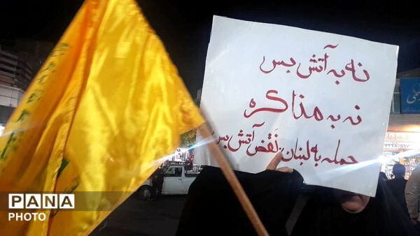 قلب‌های وطن دوستی که هیچ چیز جلودار نیست