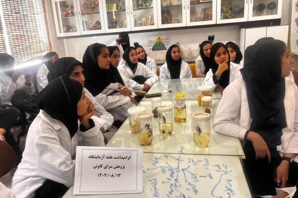 یازدهمین همایش «آشتی با علم» در پژوهش‌سرای کاوش کهریزک