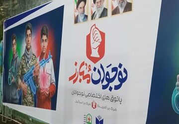 برپایی موکب فرهنگی و تربیتی آموزش و پرورش استان گلستان در میان تجمعات مردمی