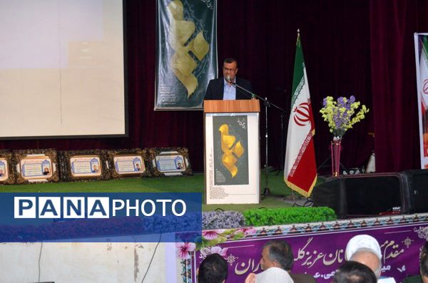 مراسم تجلیل از فرهنگیان‌‌برتر و بازنشستگان بستک