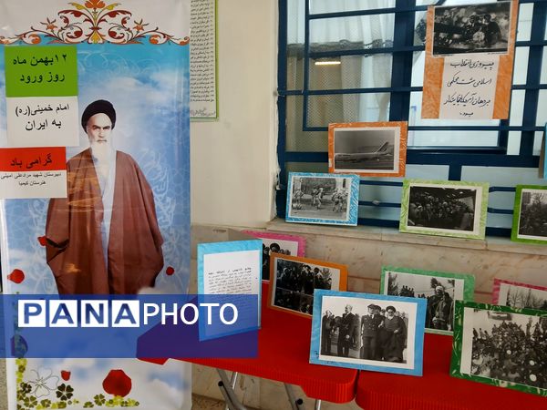 مراسمی با شکوه به مناسبت ۱۲ بهمن ماه و اغاز دهه فجر برگزار شد