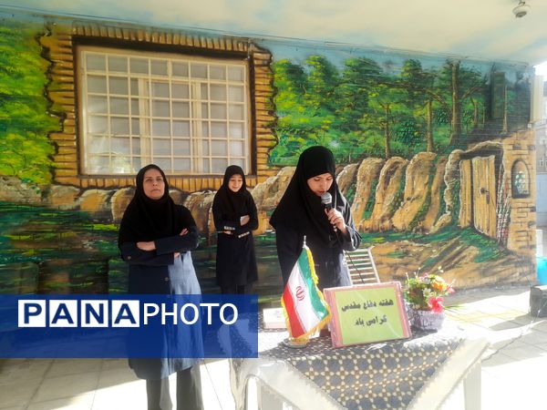 گرامیداشت هفته دفاع مقدس در دبیرستان فیاض