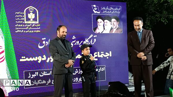اجتماع بزرگ معلمان کشور دوست کرج