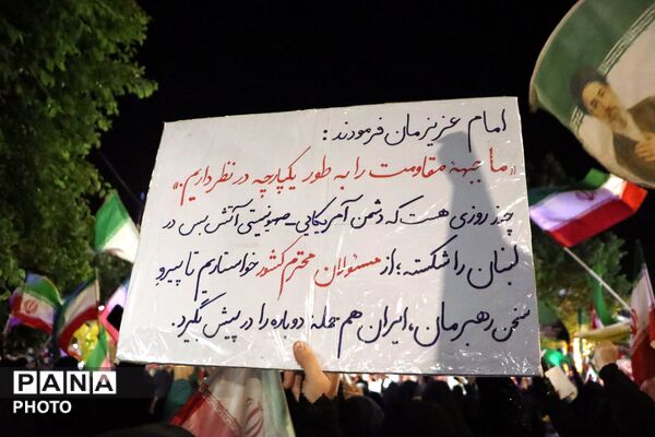 ما صحنه را خالی نمی کنیم