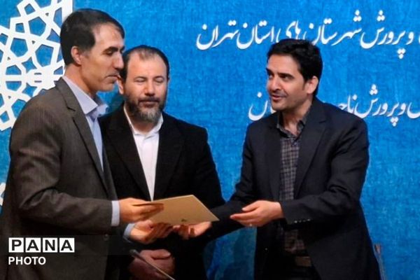  اجلاسیه نماز در بهارستان‌دو