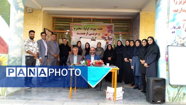 انتخابات انجمن اولیا و مربیان در دبستان دخترانه شهدا سامان 