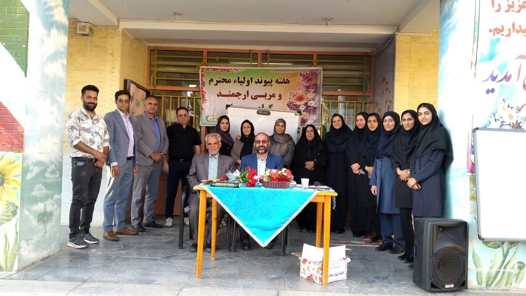 انتخابات انجمن اولیا و مربیان در دبستان دخترانه شهدا سامان 