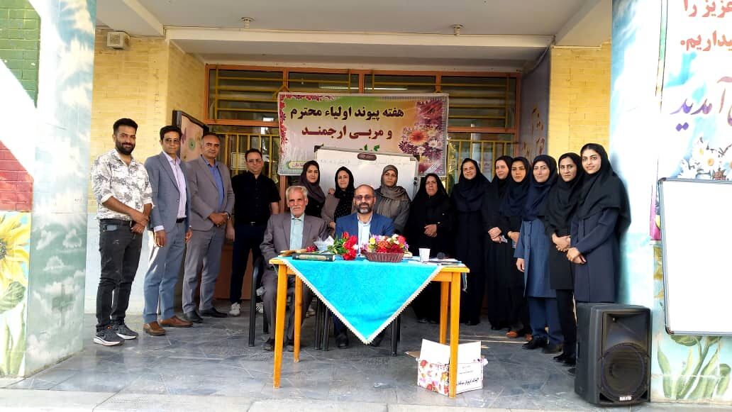 انتخابات انجمن اولیا و مربیان در دبستان دخترانه شهدا سامان 
