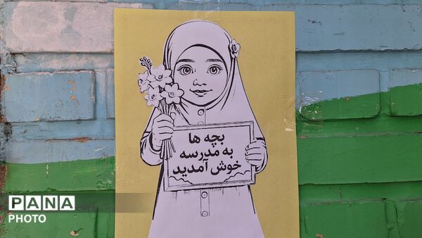 جشن جوانه‌ ها؛ پیوند شور و امید در آغاز دوره متوسطه