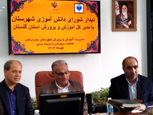  شورای دانش‌آموزی پل ارتباطی مؤثر میان دانش‌آموزان و مدیران