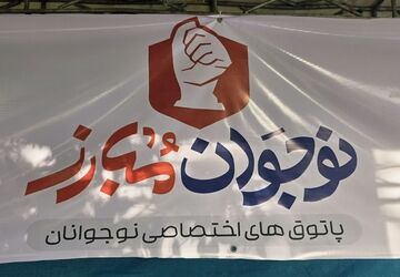 طلوع ایمان در افق نوجوانی