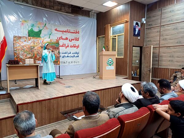 اختتامیه کلاس‌های اوقات فراغت در جاجرم