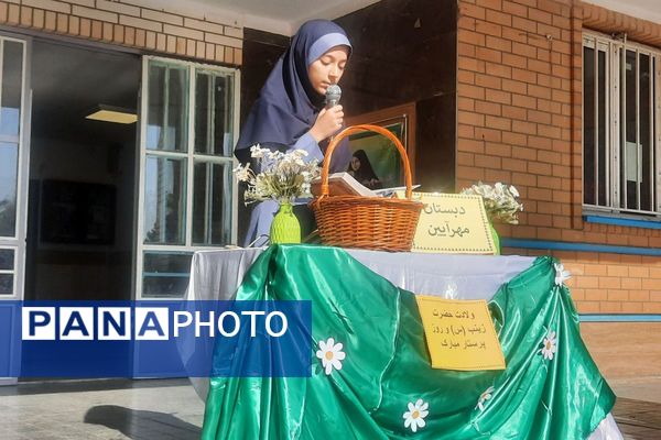  مراسم میلاد حضرت زینب (س)در مدرسه مهرآیین بهارستان دو