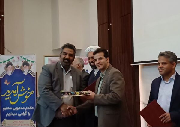 مراسم تکریم و معارفه رئیس آموزش و پرورش شهرستان برخوار