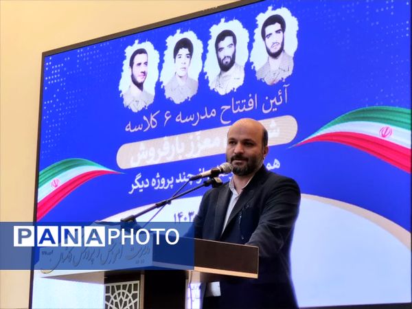 مراسم افتتاحیه مدرسه خیرساز شهیدان بارفروش در کاشان