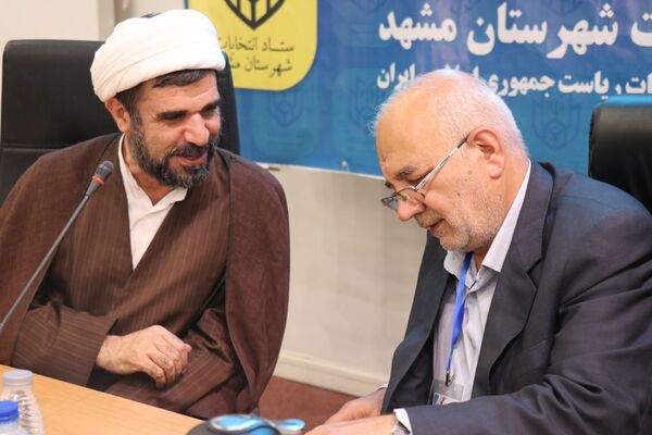 اتاق کنترل وضعیت ستاد انتخابات شهر مشهد در دور دوم انتخابات ریاست جمهوری 