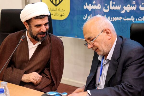 اتاق کنترل وضعیت ستاد انتخابات شهر مشهد در دور دوم انتخابات ریاست جمهوری 