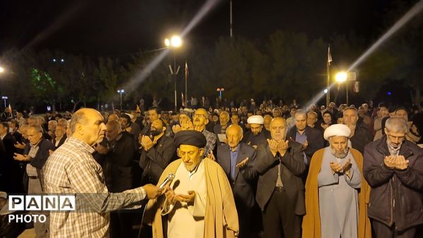 همه با هم برای ایران جان