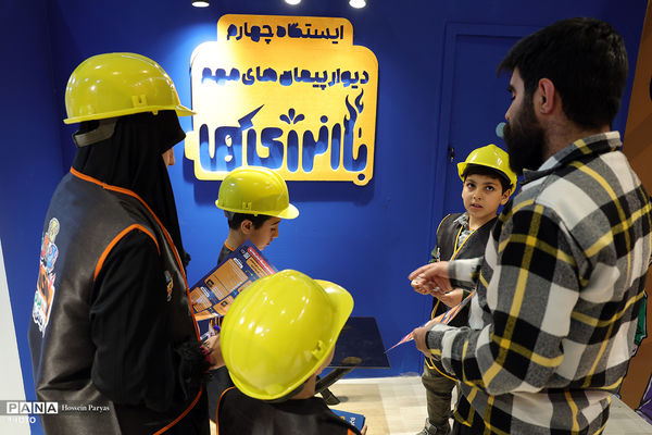 اتاق فرار از سرزمین اسراف