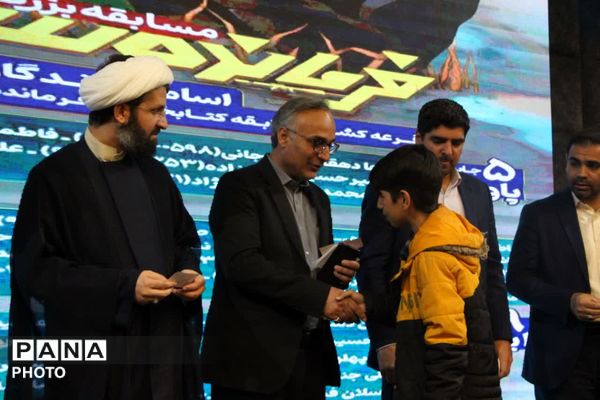 اختتامیه پویش بزرگ کتابخوانی «فرمانده سری»