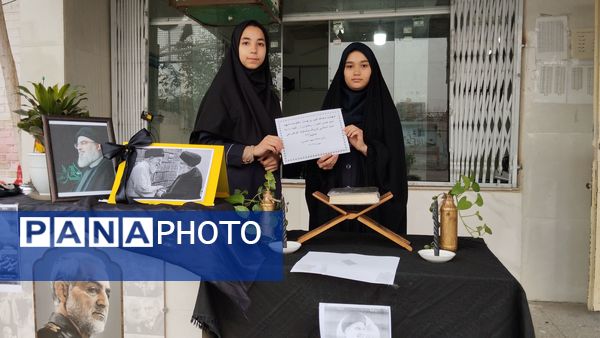 مراسم ویژه شهید سید حسن نصرالله در دبیرستان شهید عباسی