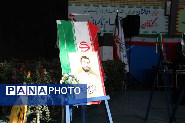 هم‌سرایی هزار نفری دانش‌آموزان یاور انقلاب در اسلامشهر