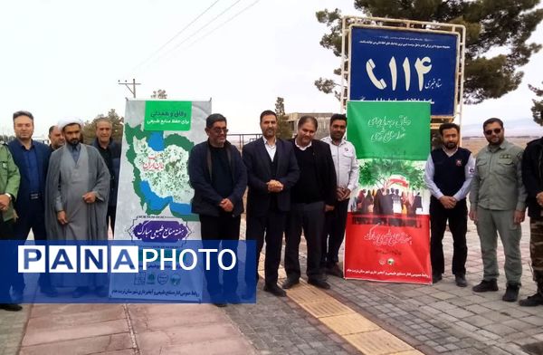 روز درختکاری در تربت جام