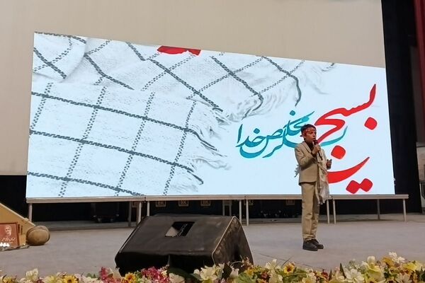 گرامیداشت هفته بسیج و جشنواره مالک اشتر در باغ ملی شهرستان قدس