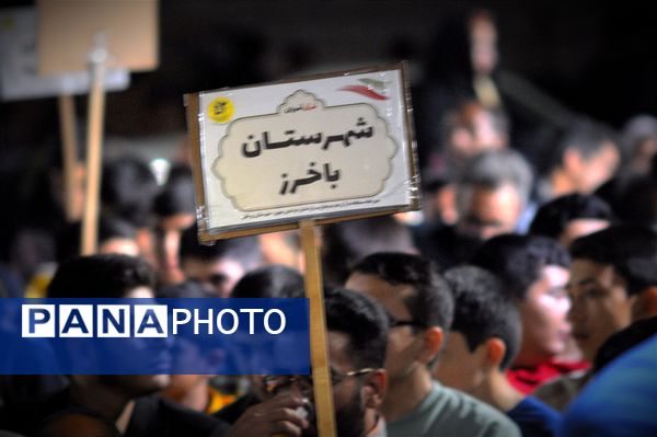 افتتاحیه مسابقات قرآن عترت و نماز خراسان رضوی 