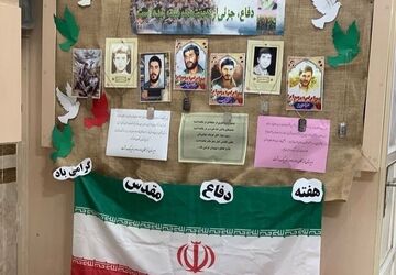زنگ مهر، مقاومت و آغاز سال تحصیلی در زرآباد