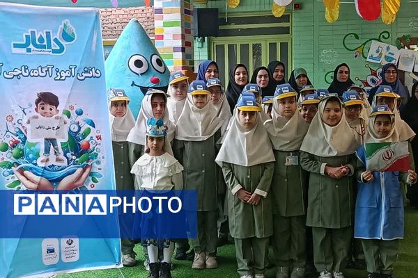 اجرای «طرح داناب» در ناحیه دو شهرری 