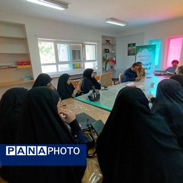 دوره آموزشی مدیران کانون‌های فرهنگی تربیتی قم