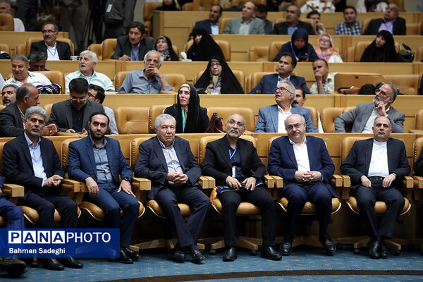 همایش ملی تکریم خیرین مدرسه‌ساز
