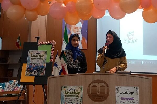 جشن جوانه ها دردبیرستان دوره اول آرمینه مصلی نژاد ناحیه ۶