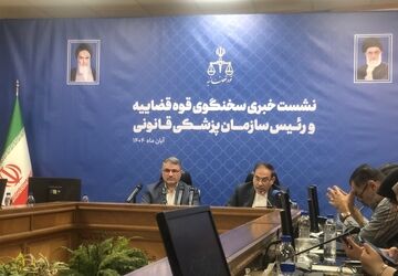 سالانه نزدیک به ۸۰ هزار پیکر در سازمان پزشکی قانونی ارزیابی می‌شود 