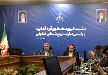 سالانه نزدیک به ۸۰ هزار پیکر در سازمان پزشکی قانونی ارزیابی می‌شود 