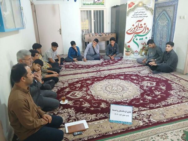 جلسه فرماندهان واحدهای بسیج مدارس شهرستان خلیل‌آباد 