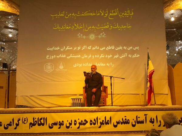 دعای کمیل در کاشمر 