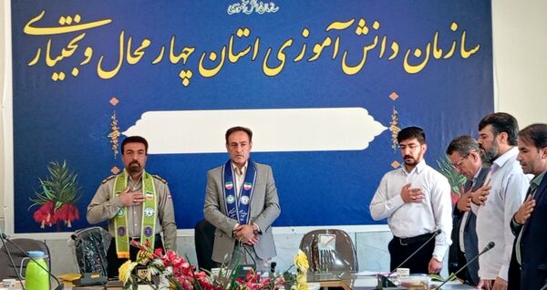 نشست مسئولان سازمان دانش‌آموزی و معاونان پرورشی در سازمان دانش‌آموزی استان چهارمحال وبختیاری
