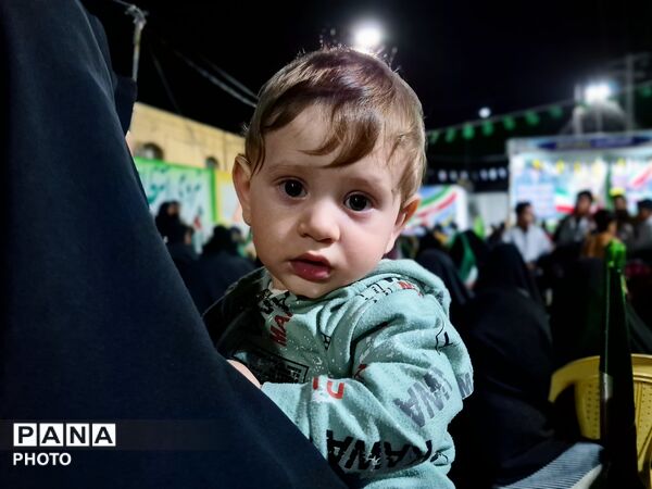 قدم‌های استوار، پیمانِ جاودان