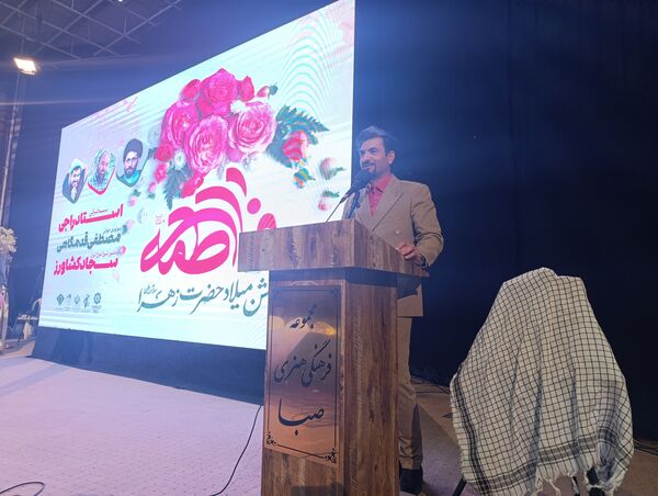جشن بزرگ روز مادر در سالن همایش صداوسیمای خراسان رضوی 