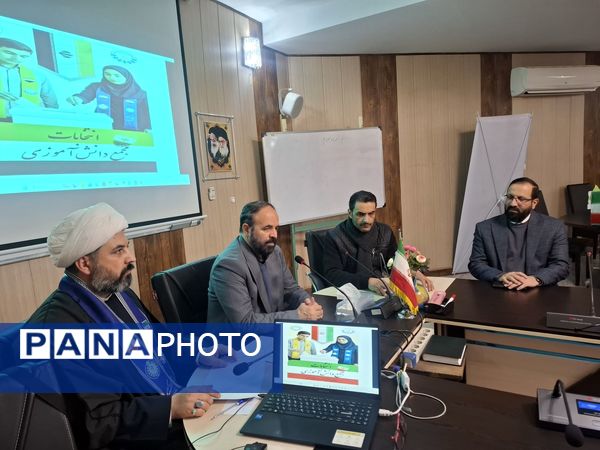 انتخابات دهمین دوره مجمع اعضا پیشتازان پسر استان البرز 