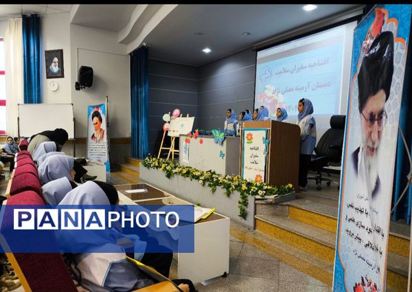 افتتاحیه جشنواره سفیران سلامت در دبستان آرمینه مصلی نژاد