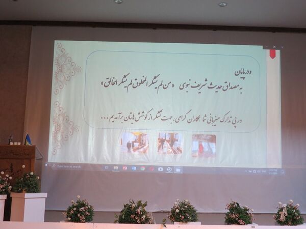 اختتامیه دومین جشنواره طراحی بهینه سوال امتحانی با رویکرد راهنمای عمل طراحی سوالات مفهومی آزمون‌های نهایی