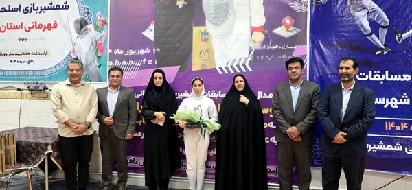 برگزاری نخستین دوره مسابقات شمشیربازی بافق با حضور تیم‌های دانش‌آموزی